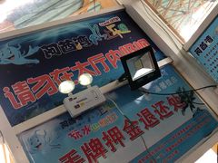 -阿酋湾水上乐园