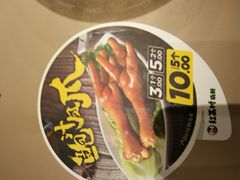 -红荔村肠粉(岗厦店)