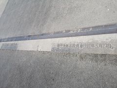 -友谊关景区