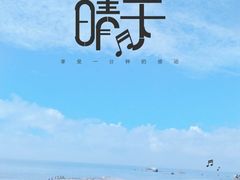 -椰风寨