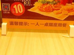 -麦当劳(学院大街店)