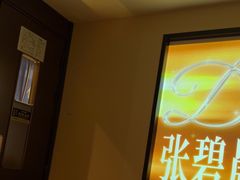 -华夏良子·足道SPA艾灸(王府井店)