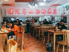 大堂-青石桥老瓦房肥肠粉总店(青石桥总店)