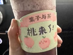 -叶子与茶(苏宁广场店)
