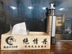 -西毒欧阳峰(巴南万达广场店)