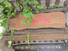 -慢丽江·云南野生菌土鸡锅(付家庄店)