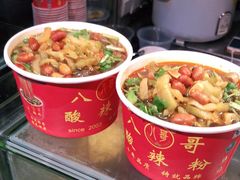 -八哥酸辣粉(时尚天河店)