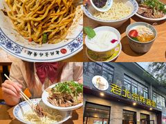 -方砖厂69号炸酱面(方砖厂胡同店)