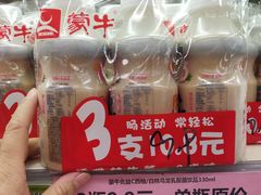 -百佳永辉超市(东城万达店)