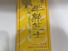 -好利来(北美N1店)
