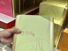 -皇玥(尖沙咀店)