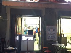门面-冰冰酱老味刨冰绵绵冰(中山路总店)