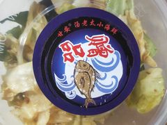 -甘安汤老太(七贤店)