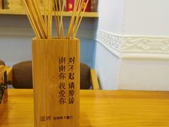 -逗烤·轻烧烤(福田店)