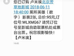 -卢米埃影城(长楹天街IMAX激光店)