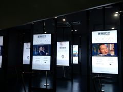 -李昌钰刑侦科学博物馆