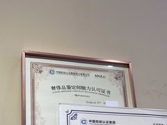 -仙石中古奢侈品回收(太古里店)