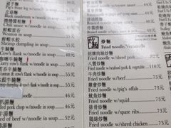 -黄枝记(议事亭前地店)