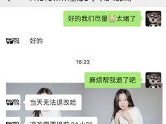 -PHOTOWITH 自助照相馆