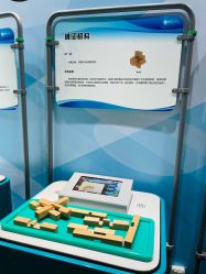 -北京科学中心儿童乐园