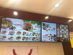 -牛一嘴·兰州牛肉面·大盘鸡(财富中心店)