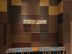 -OUR Bakery(中海环宇荟店)
