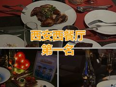 -莲西餐(曲江店)