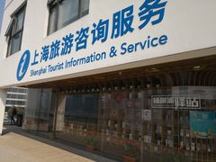 -秦皇岛路游船码头