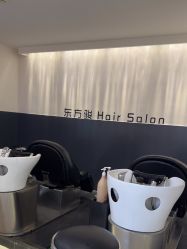 -东方骏美发美容沙龙
