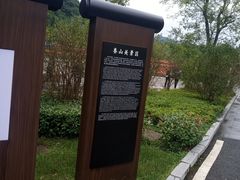 -娄山关景区