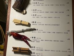 -兮禾酒馆(护国路店)