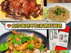 -张大嘴菜馆(庞各庄店)