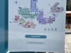 -北京山里寒舍度假酒店