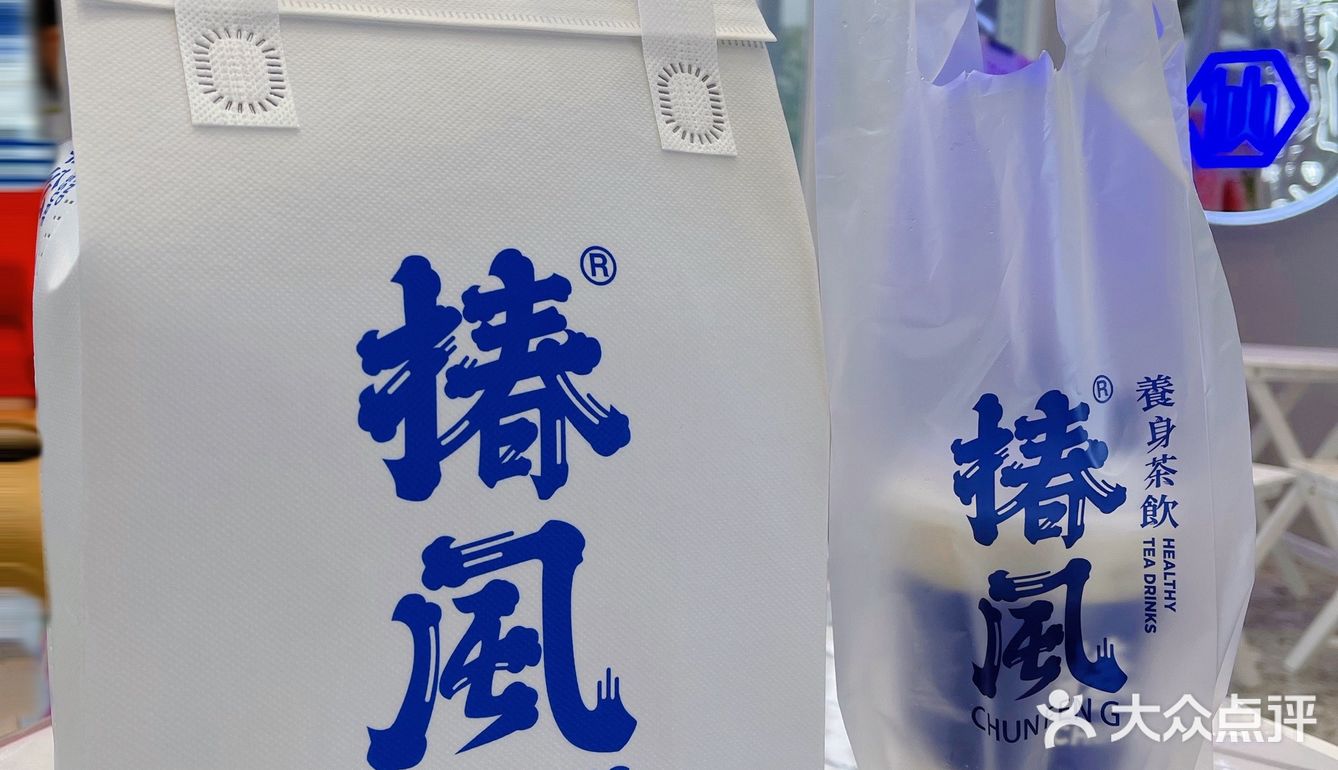 佛山饮嘢｜椿风·新品水蜜桃沙冰有点好喝哦🍑
