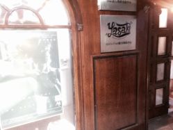 门面-YASAKI国际舞蹈中心