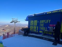 -中旅松花湖滑雪场
