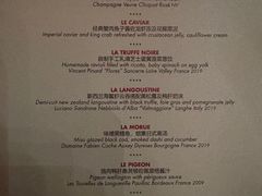 -L'ATELIER de Joel Robuchon(外滩18号店)