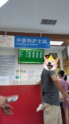 点击看大图 -广州市妇女儿童医疗中心(儿童院区)