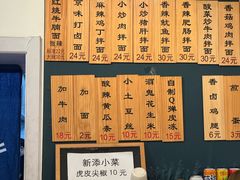 -醉牛腩·面小馆