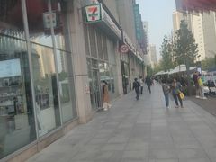 -方恒购物中心(望京小街店)