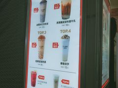-沪上阿姨·精选茶饮(桃源友嘉购物广场店)