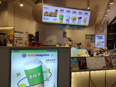 -桂桂茶(歌斐中心店)