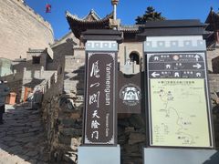 -雁门关景区