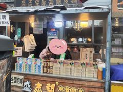 -清真盛志望麻酱酿皮铺