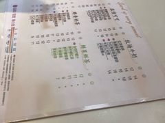 菜单-CoCo都可(香港名都店)