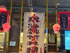 -水煮三国·川鲁江湖菜(香山店)