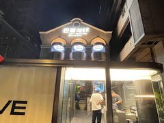 -巴厘龙虾·榜首油焖大虾(洞庭·艺术洋房店)