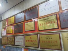 -王桂峰特色小吃(浔阳路店)