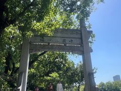 -包公祠