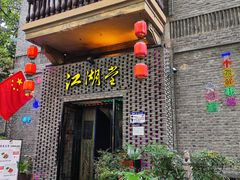 -1912街区